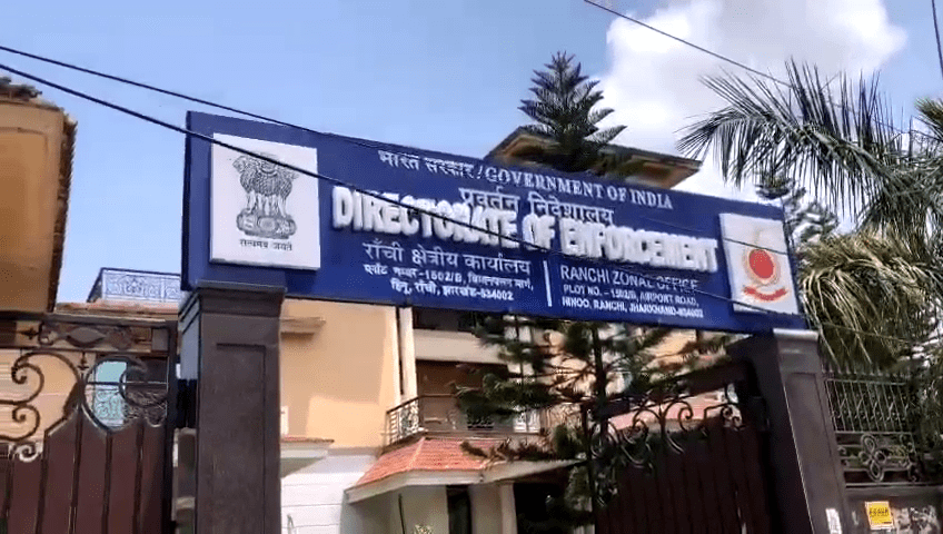 झारखंड: मंत्री आलमगीर के निजी सचिव के नौकर के घर ईडी के छापे 