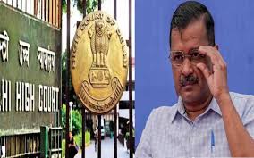 केजरीवाल के खिलाफ कार्यवाही पर रोक से दिल्ली हाईकोर्ट का इंकार